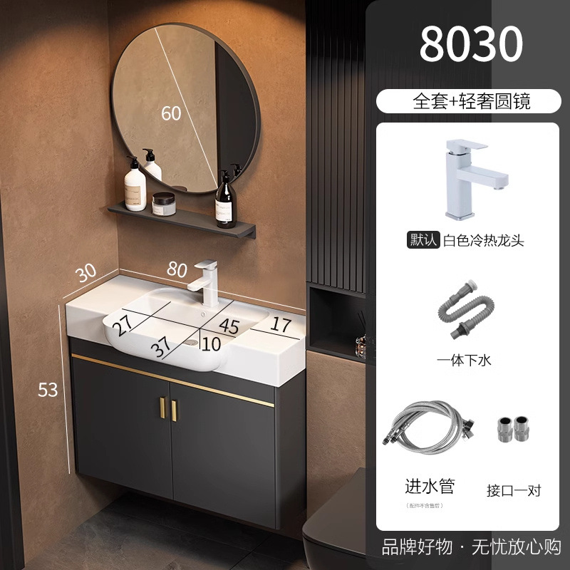 Cabinet de baño de aluminio espacio de lujo ligero para casa pequeña, gabinete de lavabo de lavado de cara, gabinete de lavabo combinado para el hogar, lavabo integral