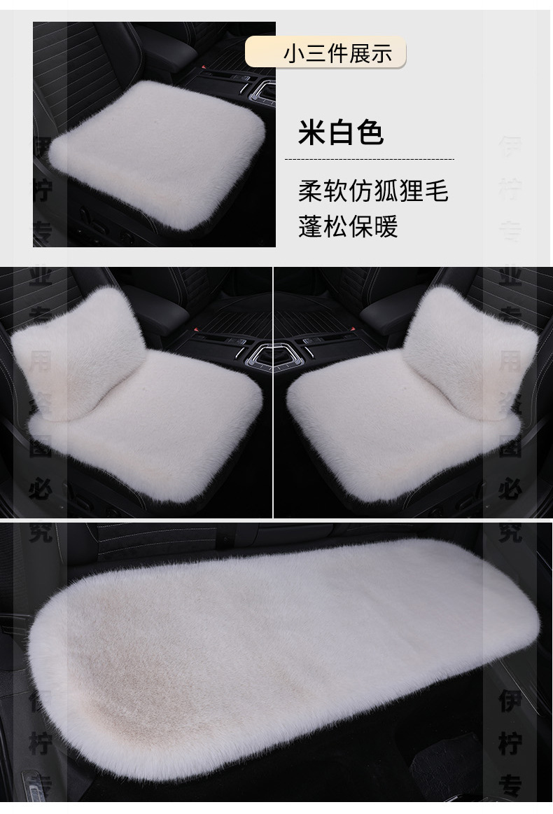 Wholesale of new car seat cushions made of faux fox fur, winter seat cushion three-piece set without backrest, universal seat cushion