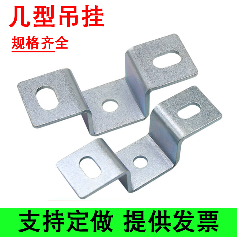 几形吊挂丝杆吊定配件工地机房走线桥架顶部吊装几字型骑马卡