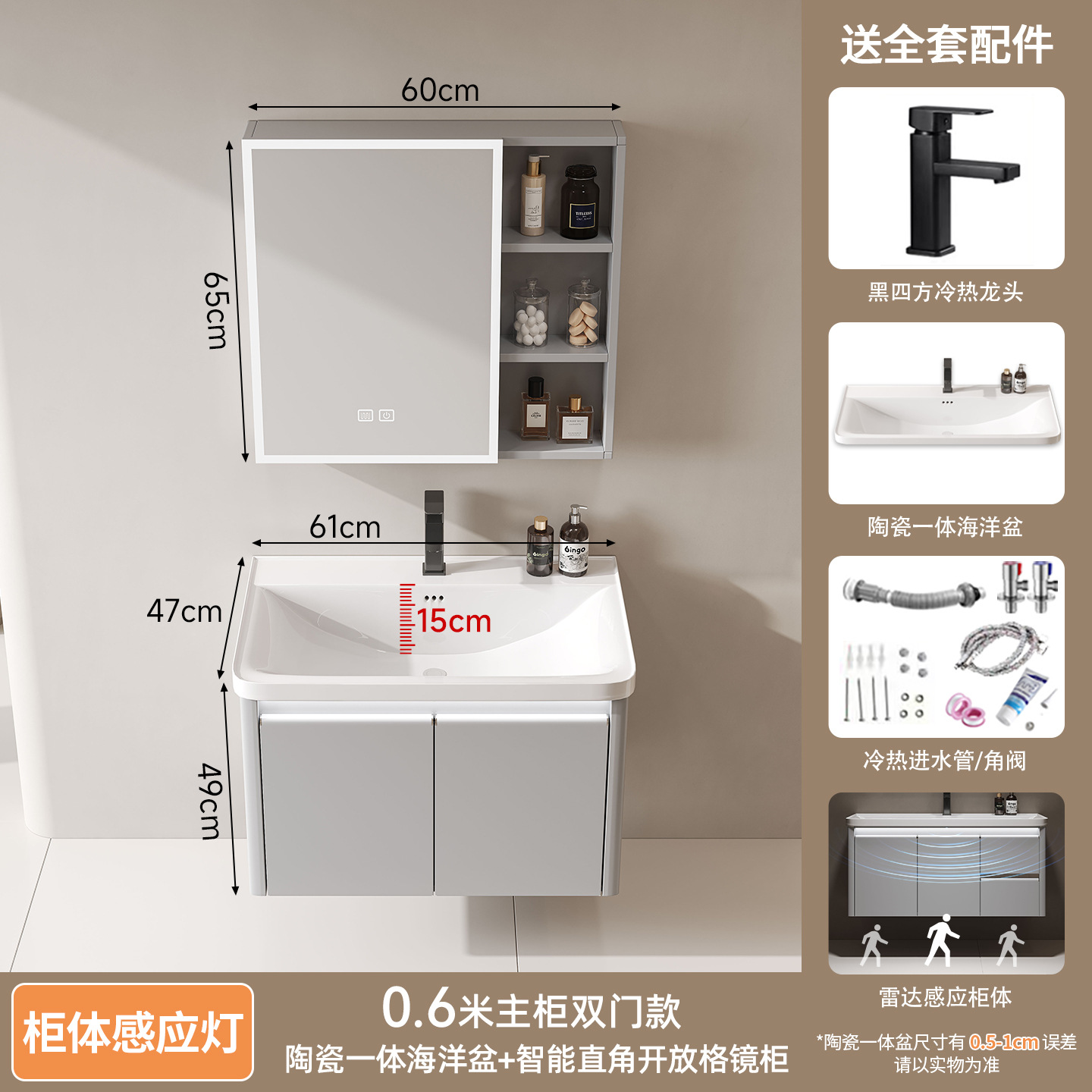 Gabinete de baño de panal de aluminio de acero inoxidable grueso cerámica integral cuenca oceánica cuenca cajón de almacenamiento lavabo gabinete de baño