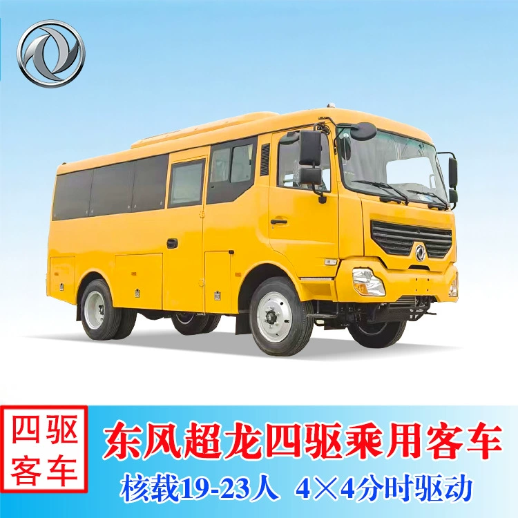 Экспорт оригинального китайского внедорожного автобуса Dongfeng 4×4 с полным приводом для горных работ, на 17-23 места, с экологическим стандартом Евро-3.