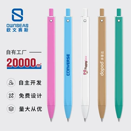 中性笔;圆珠笔中油笔;笔记本记事本