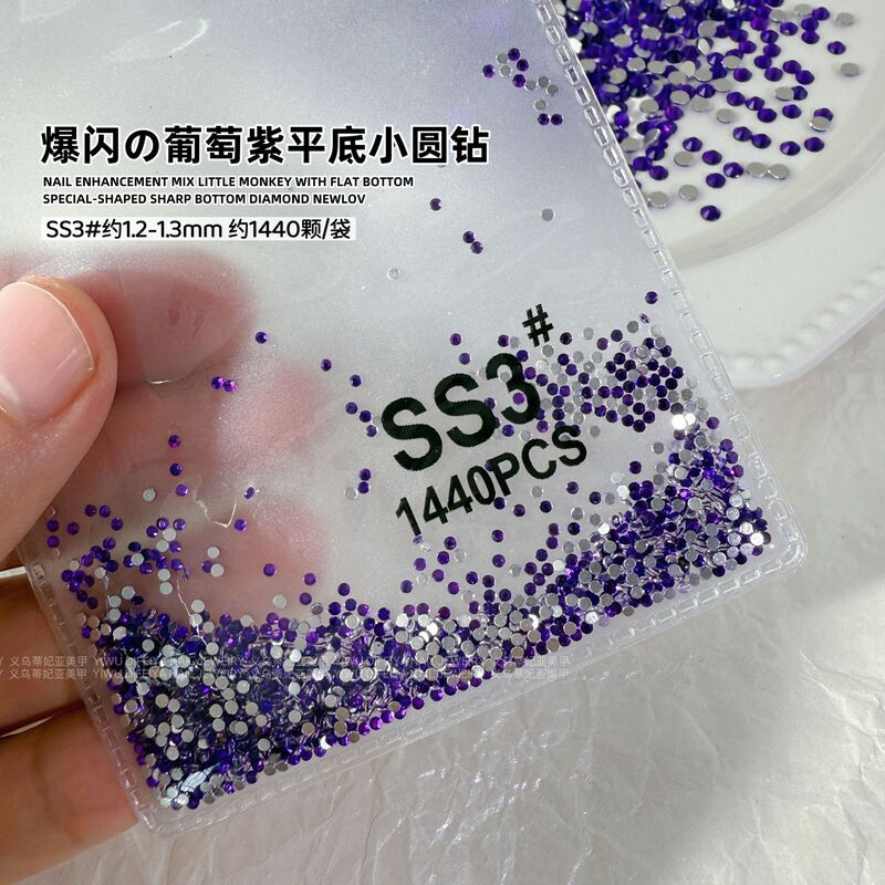 AB ルースダイヤモンド SS4 キングファンステッカーダイヤモンドフラットボトムネイルアートダイヤモンドフラッシュブラックラウンドダイヤモンドオーロラシンフォニーガラスラインストーン|undefined