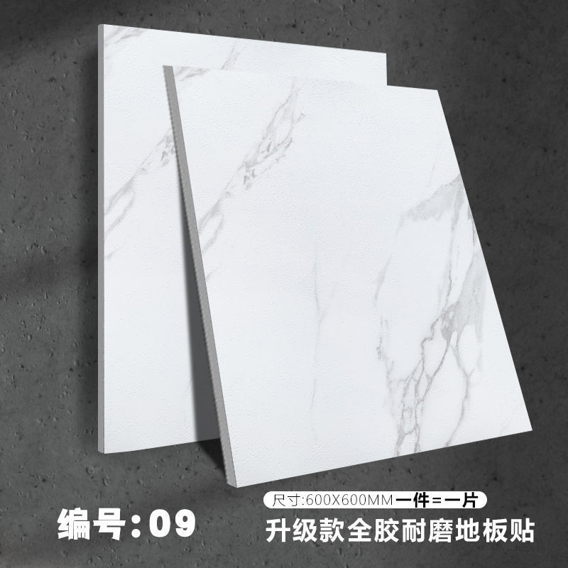 크레센트 화이트 09 [점장 추천]-6Ox6O [매트 미끄럼 방지]