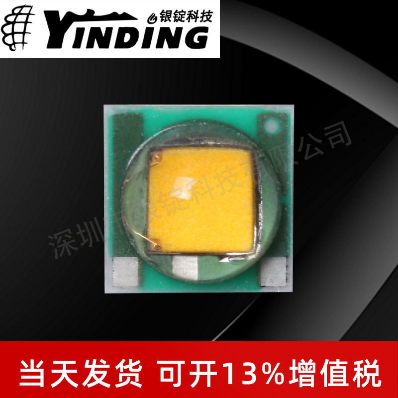 ��CREE������� XPG ��ƹ� 5W 3535���� ������ ����led����