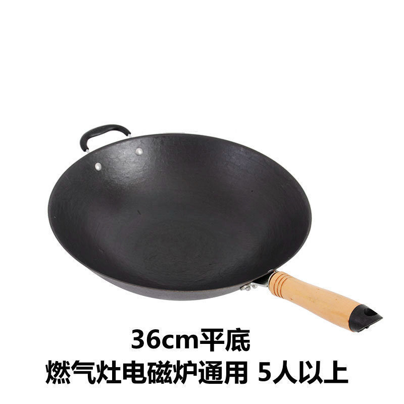 老式生铁锅炒锅无涂层平底锅不粘锅农村家用电磁炉煤气灶炒菜锅具|undefined