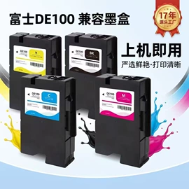 墨盒、墨水;烫印膜;数码印刷机