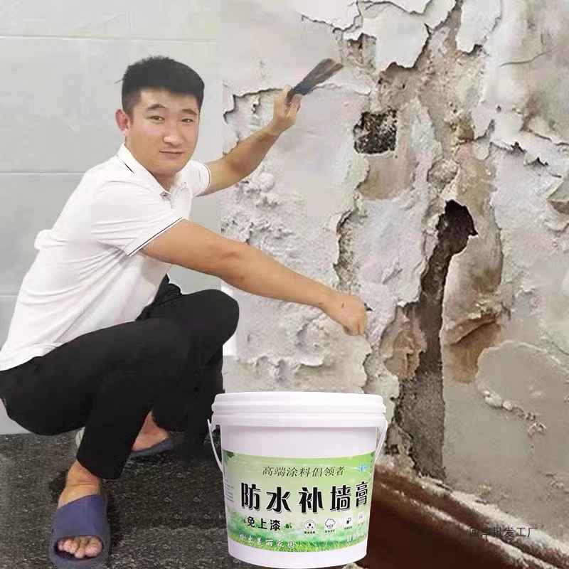 补墙膏刮大白色家用墙面修补膏内墙防霉防潮防水外墙腻子粉修复膏