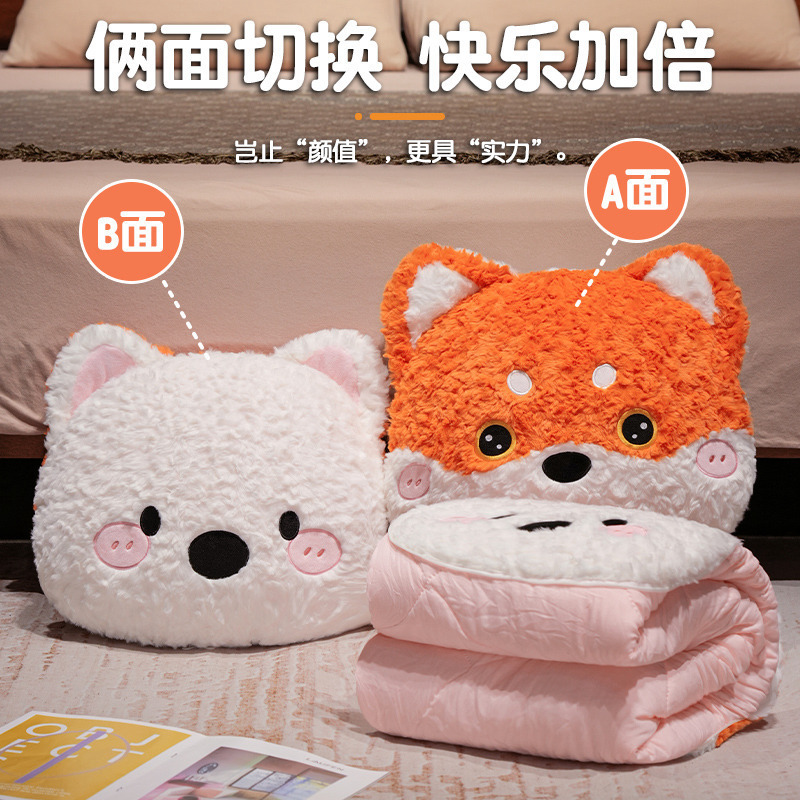 Nuevo Fox Dog Friend 2 en 1 almohada de abrazo sofá de oficina dormitorio almohada de siesta almohada de cabecera de cama image 1