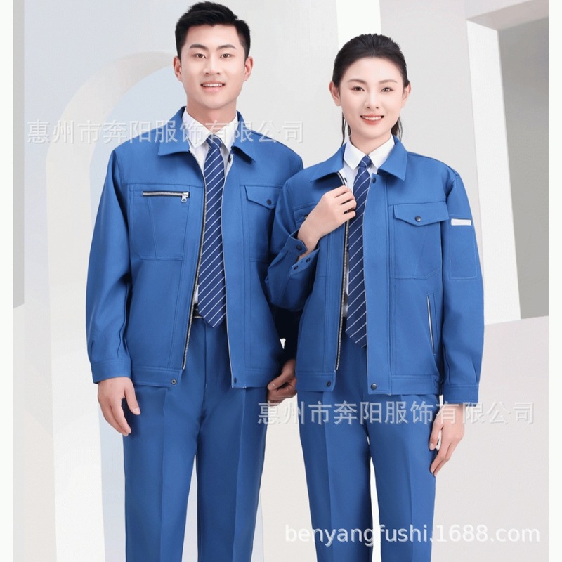 春秋防静电工作服定制电力电网工装劳保服套装耐磨防刮车间工服|undefined