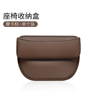 Cross-Border Manufacturer Car Seat Car storage bag/box - sandwich-box-coffee-color