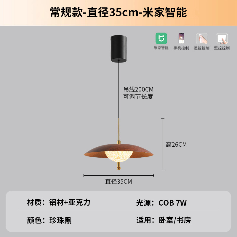 中古风餐厅吊灯触摸感应可升降款美式复古玄关灯卧室床头吊线灯具|undefined
