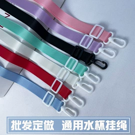 其他杯子;证件卡、挂绳;杯套/壶套/保温套