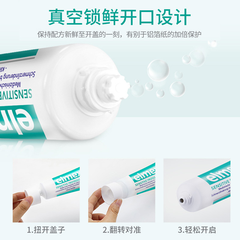 Swiss imported Elmex adult toothpaste 75ml fluoride-containing mint adult oral cleaning containing fluoride, anti-moth and soothing