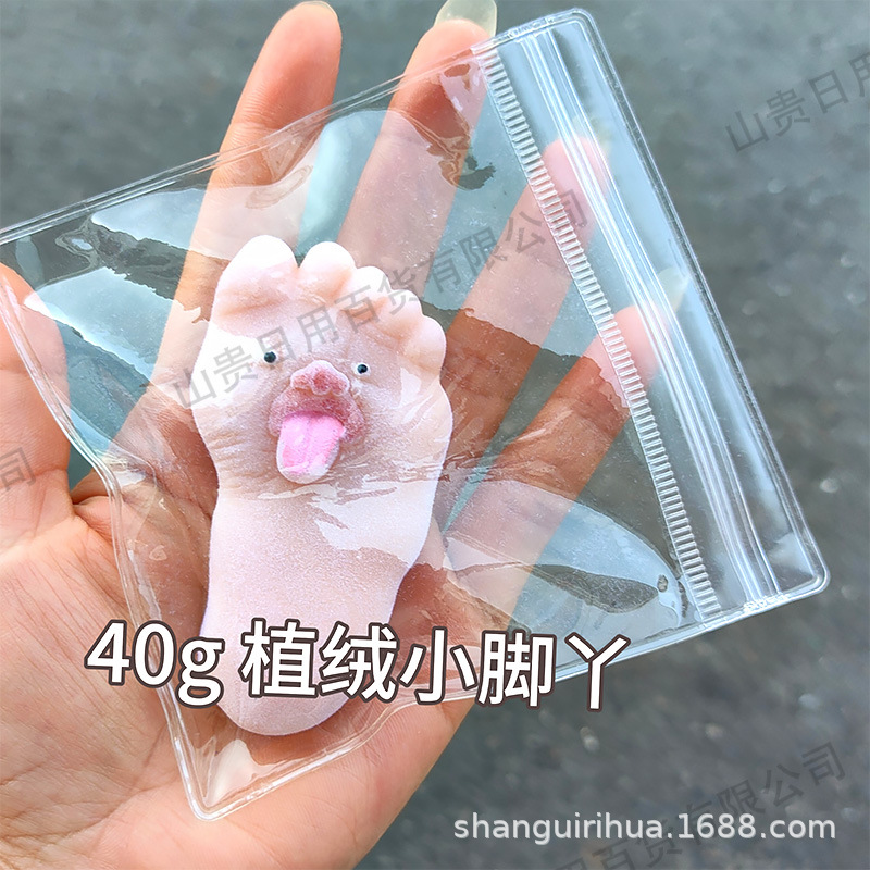 40g 몰려드는 작은 발 핀치 재미