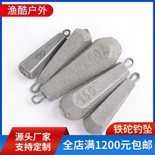 带环铁坠铁砣钓坠铁质铅坠渔具海钓远投配重批发配件铁坠渔坠
