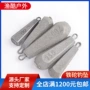 铁质远投海钓渔具铅坠