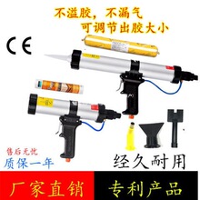 厂家直销600ML气动胶枪玻璃胶枪结构胶枪打胶枪压胶枪钣金胶枪高