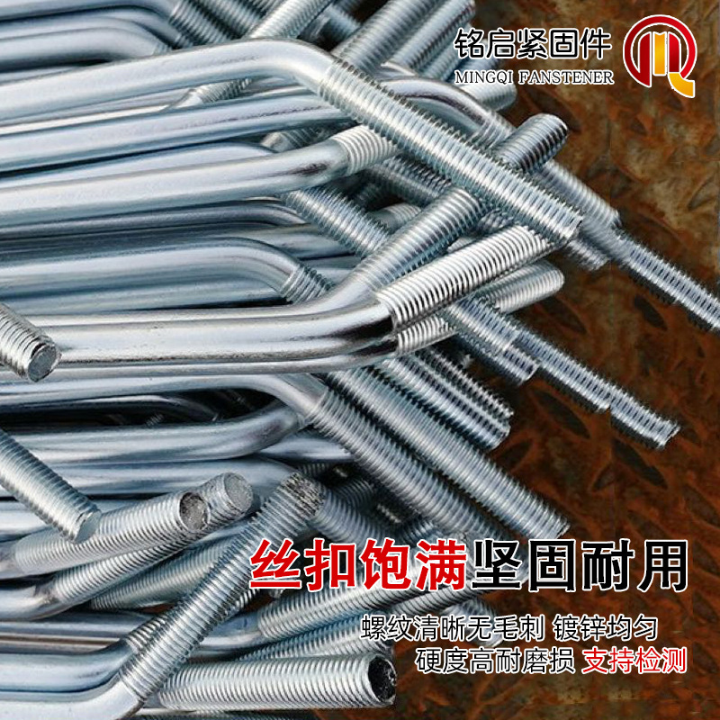厂房钢结构檩条拉条高强度支撑拉杆热镀锌防锈可定长度螺杆拉条