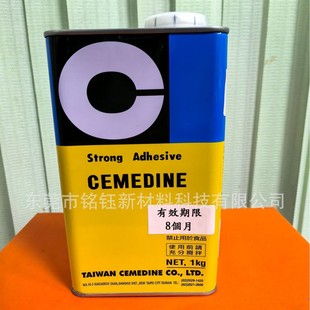 CEMEDINEʩ����Ӳ575�����S�z   575H   575F��������ܷ��z