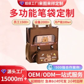 笔袋;儿童胸包;儿童单肩包