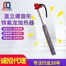 ȪӟTeflonʽF ӟ76*800380V5KWֱʽ