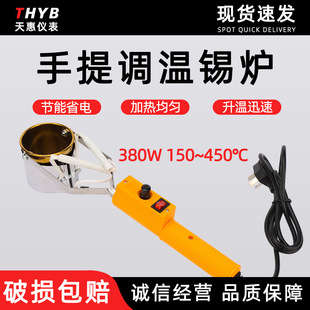 Ӣ�P���a�t���{�ض� �������a�����{���a� 150-450��380W���l
