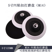 5��M14늄Ӵ�ĥ�P��܇��ĥ����PUճ���бPľ���Ҿߴ�ĥ늄Ӓ���P