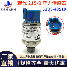 �ڻ���������ִ�R250LC-9ѹ��������ѹ����Ӧ����Ӧ��31Q8-40510