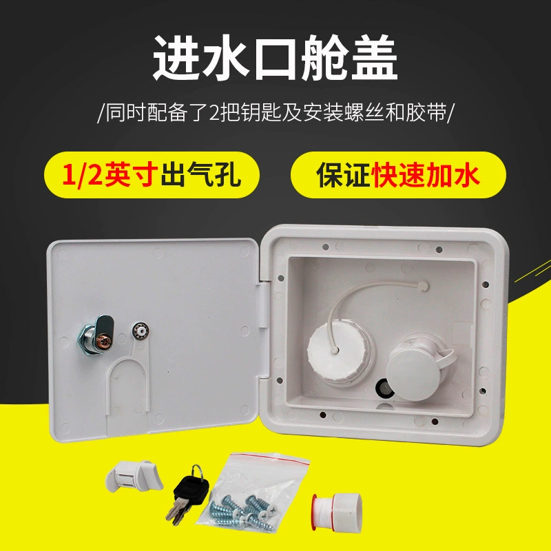 Аксессуары для модификации Seaflo RV: квадратный водозаборный патрубок с интегрированным бачком для воды под давлением и гравитационным подводом для морского применения.