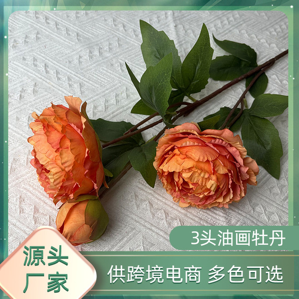 Single Branch European -style retro peony simulation 3 oil paintings…