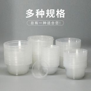 Thickened disposable plastic take-out packing box transparent vinegar bowl conditioning bowl try eating bowl soup bowl home solid