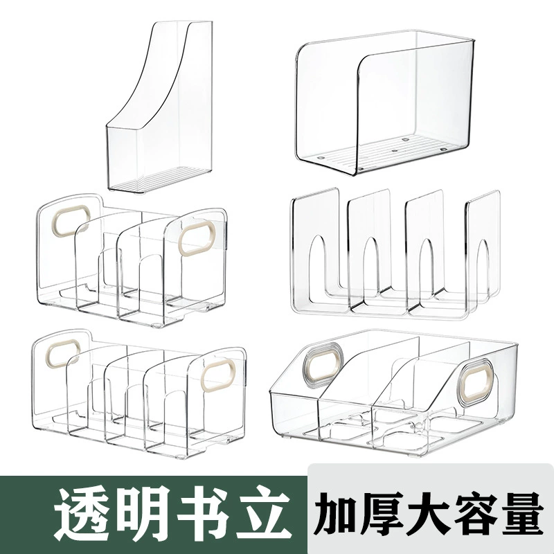 Прозрачный рабочий стол для хранения документов Книжные полки для книжных столов для хранения офисных акриловых a4 бумажные отделочные коробки