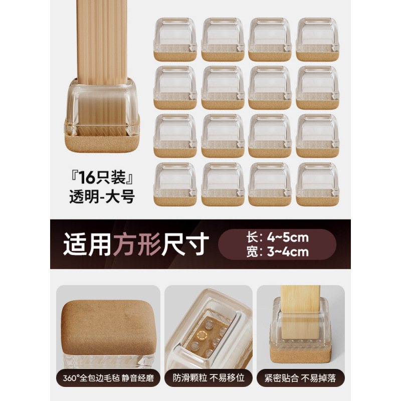 silla silenciosa almohadilla de pies cubierta de protección de mesa y silla antideslizante almohadilla de pierna de mesa resistente al desgaste cubierta de pierna de mesa cubierta de protección de pierna de calzado cubierta de pierna