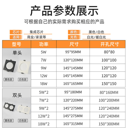 Wholesale double-headed LED ceiling grid lamp grid ceiling fascia drum spotlights built-in slim rectangular downlight