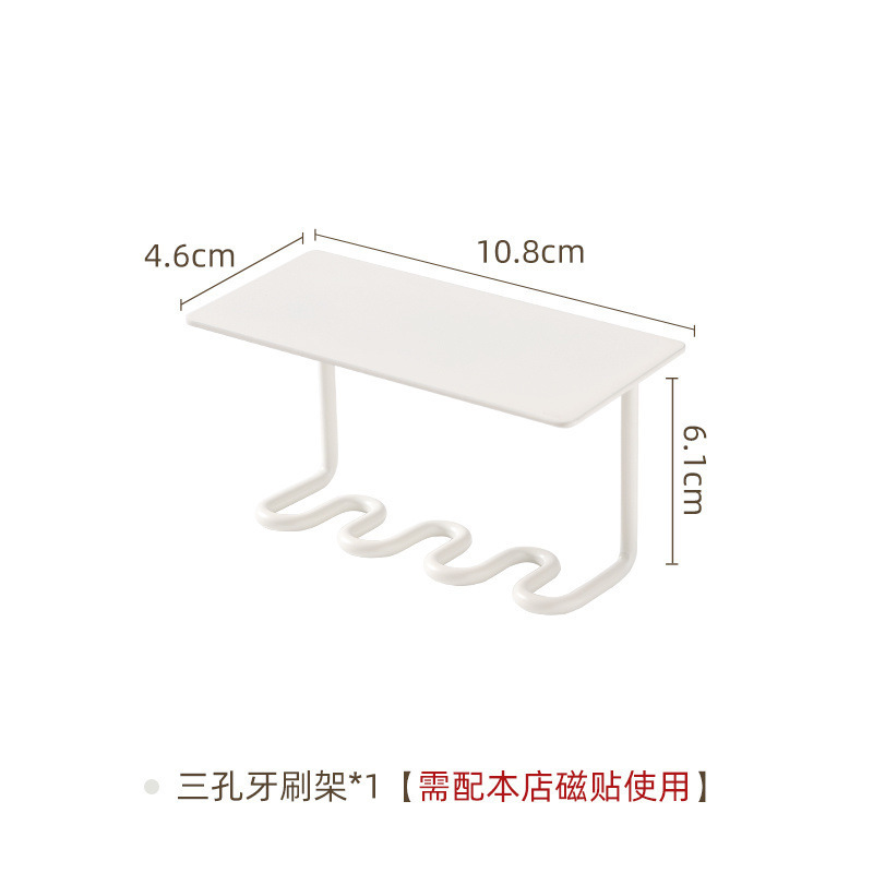 镜柜底磁吸牙刷架浴室洗脸巾收纳盒挤牙膏器电动牙刷置物架可拆卸|undefined