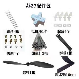 SU27�������ǿ��{���U�{�����̶�����ģ�w�C�o�˙C8060��늙C��