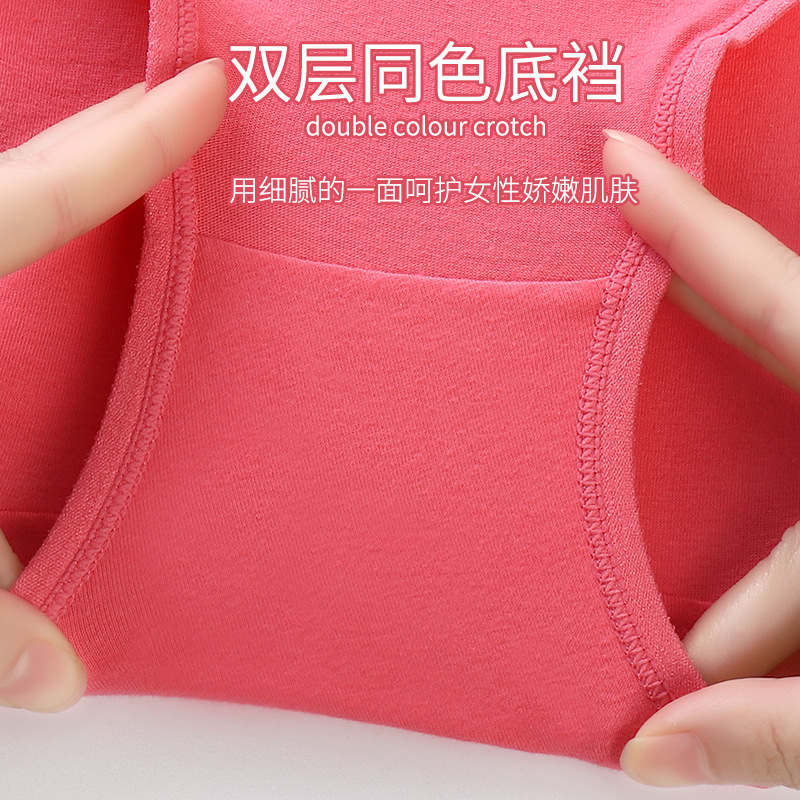 Ropa interior de algodón de cintura alta posparto ropa interior de algodón para mujer fábrica al por mayor