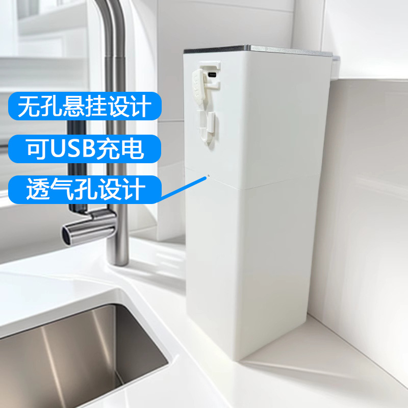新しいスマート誘導ソープディスペンサーホテルホーム自動誘導ハンドソープマシンソープディスペンサージェルハンドソープマシン|undefined