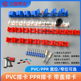 �t�{��PPR��˹���ſ��ܿ�16 20PVC�ſ� ���w ��λ�ſ���ƴ�b