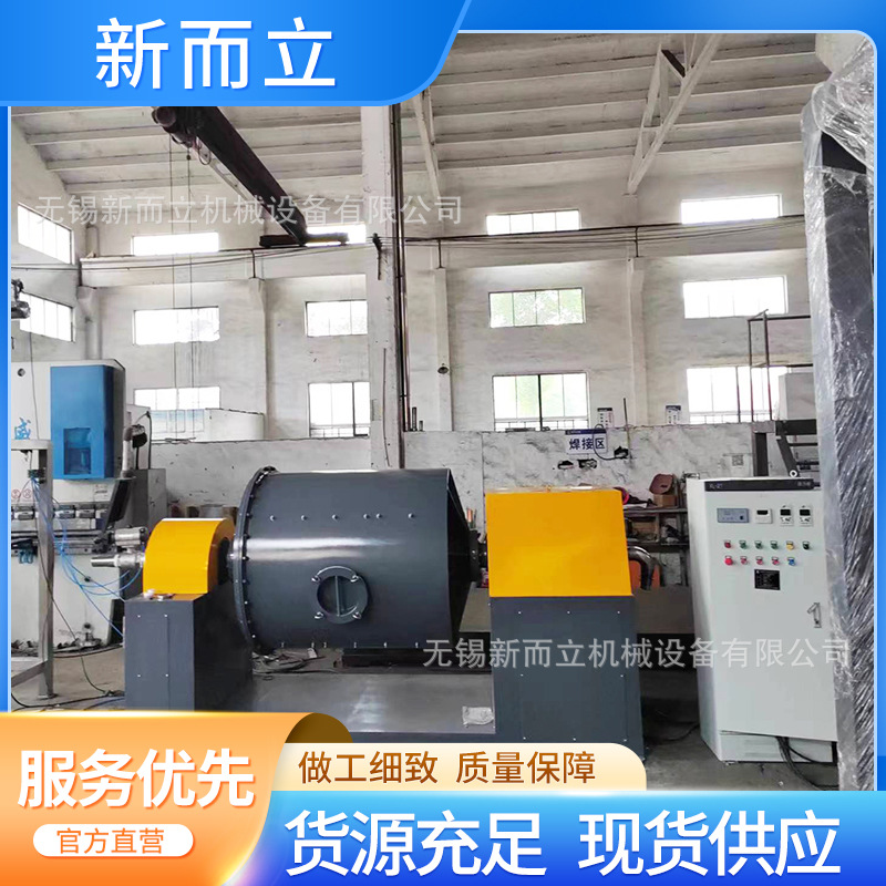 新而立负压出料球磨机 高纯石英研磨机 陶瓷釉料球磨机干式研磨机