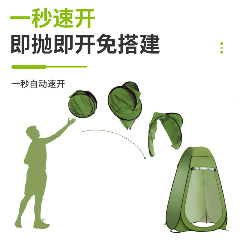 Outdoor Changing Clothes Shower Tent Thickened Light-proof Changing Clothes Camping Meal Mobile Toilet Adult Portable Bath Cover