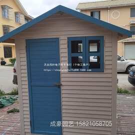 户外流动防腐木木屋售货屋碳化木移动小屋设备房储物间儿童垒德株
