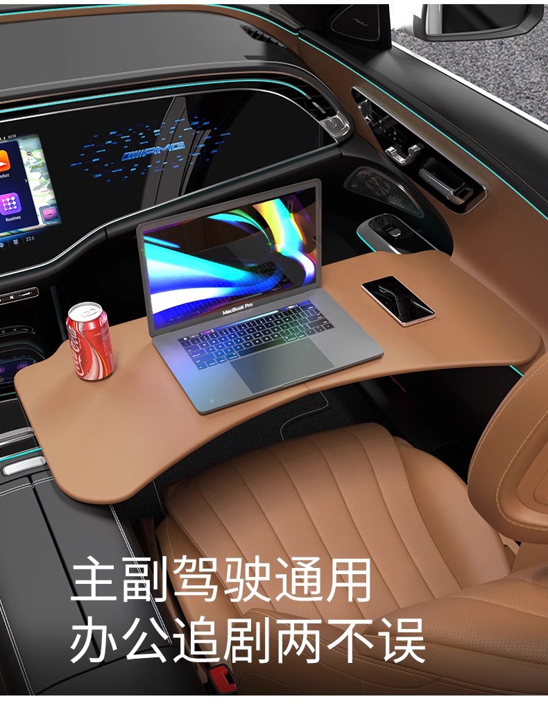 23-25 Models of Mercedes-Benz Universal Car Table, 5 Series Car Desk, Foldable and Portable for Car Use