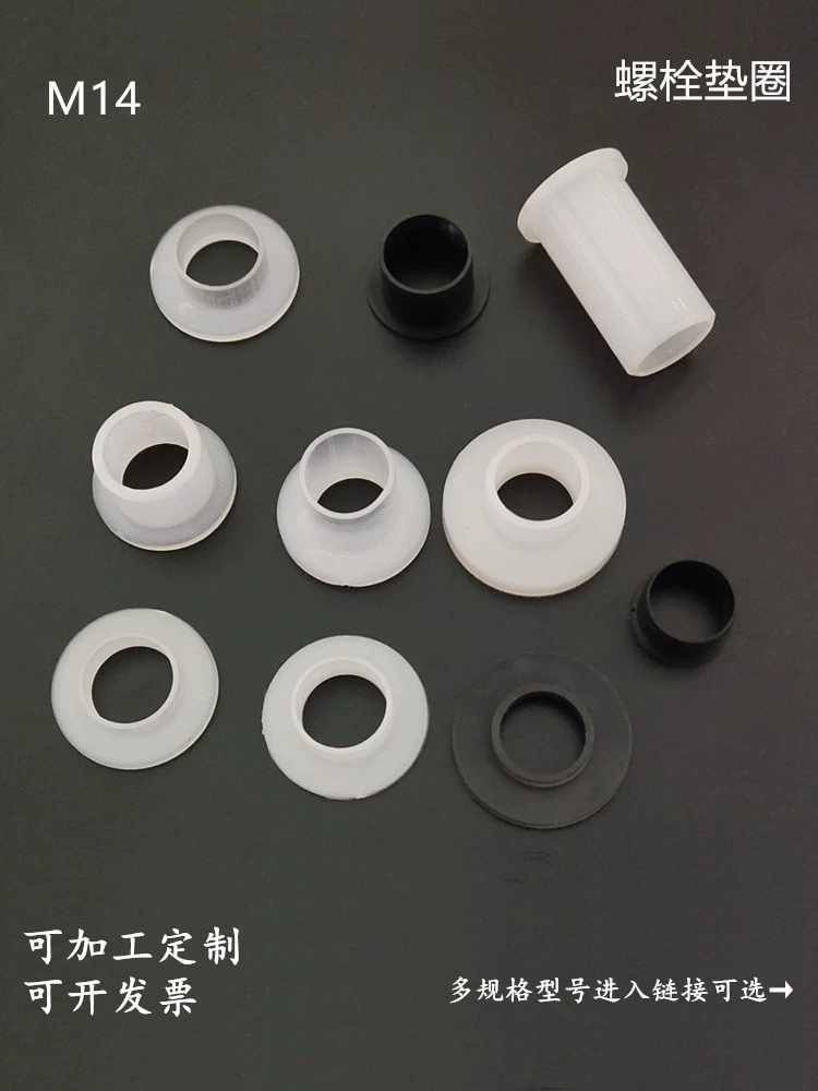 Прокладка с винтовой шайбой M14, вогнутая и выпуклая нейлоновая втулка, односторонняя фланцевая прокладка, уплотнительная прокладка, изоляционные частицы