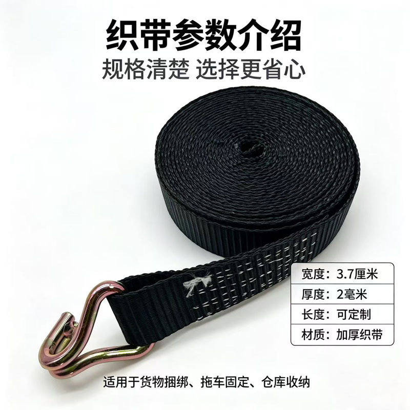 High-strength polyester black coated cargo binding strap tensioner, polyester tight rope fastener, strap rope, vehicle sealing strap