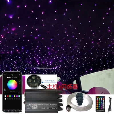 Other lights lighting fiber optic ceiling modification - twinkling-meteor-starry-sky-25m-strip-single-hole-light-source-machine
