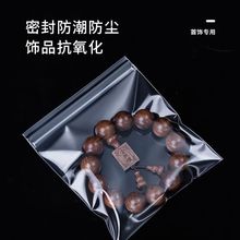 PP��͸���Է��������������ռ{�ܷ��ʳƷ����������b����