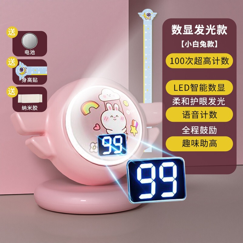 摸高跳儿童摸高神器语音计数器跳高训练器材长高弹跳助长锻炼增高|undefined