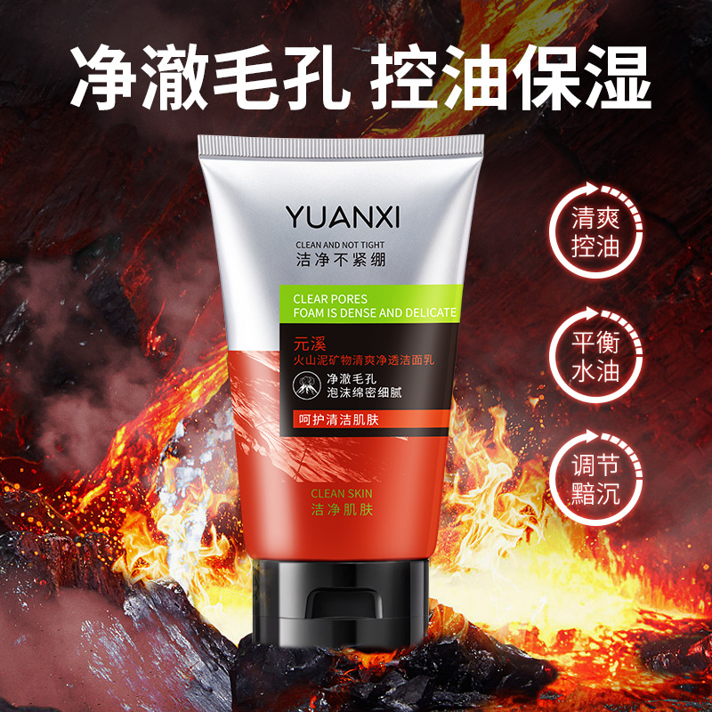 화산머드 미네랄 리프레싱 퓨리파잉 클렌저